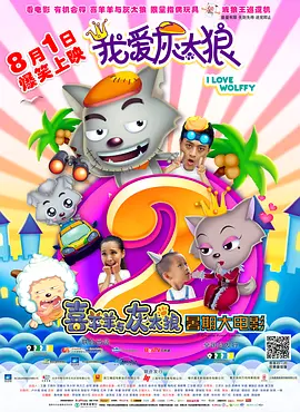 调查女职员的外出