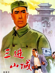 调查女职员的外出